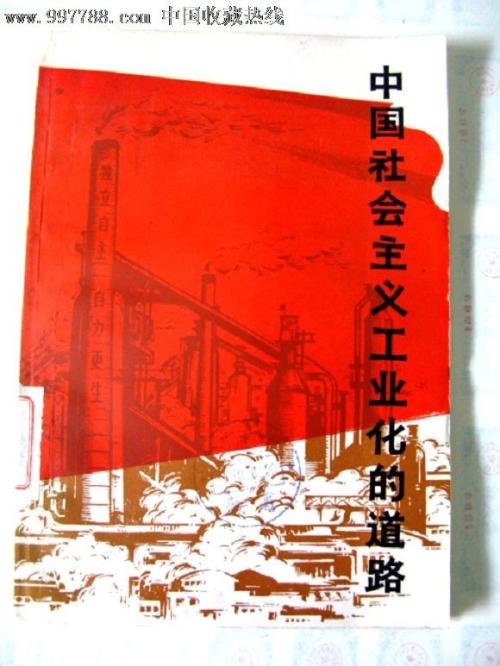 仿制台湾国立交通大学文凭毕业证